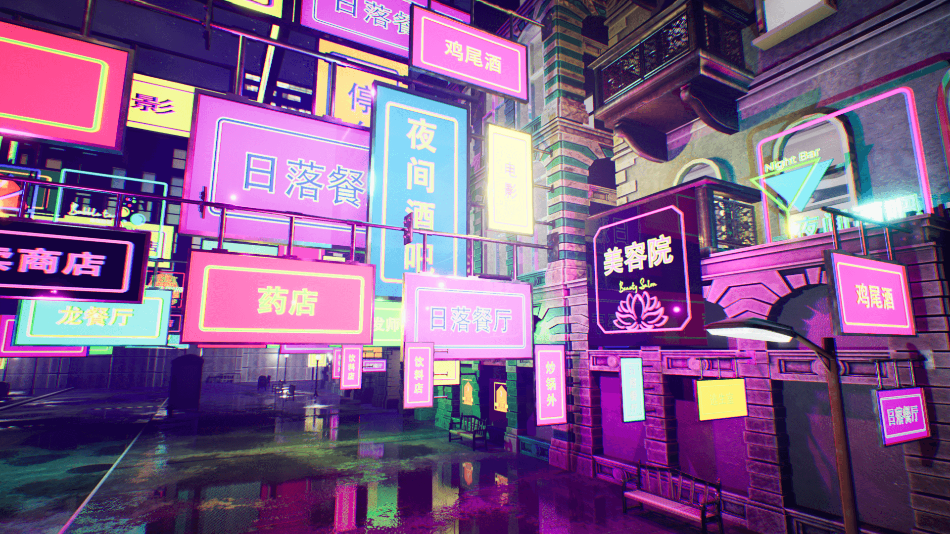 High Quality 3D Models and Game Assets An image showing Chinese Neon Signs asset pack, created with Unreal Engine.