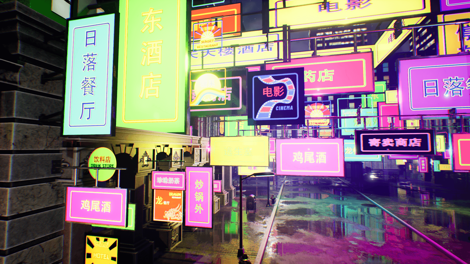High Quality 3D Models and Game Assets An image showing Chinese Neon Signs asset pack, created with Unreal Engine.