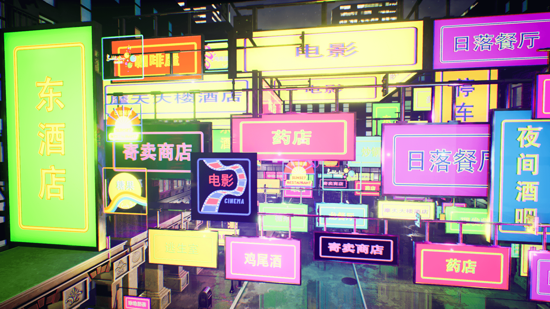 High Quality 3D Models and Game Assets An image showing Chinese Neon Signs asset pack, created with Unreal Engine.